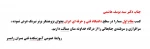 جناب دکتر سید یوسف هاشمی
کسب مقام اول شما را در سطح دانشگاه فنی و حرفه ای ایران بعنوان پژوهشگر برتر تبریک عرض نموده ، سرافرازی و سربلندی جنابعالی را از درگاه خداوند منان مسألت داریم.
روابط عمومی آموزشکده فنی پسران رامسر