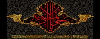 سالروز شهادت امام جوادالائمه(ع) تسلیت باد.