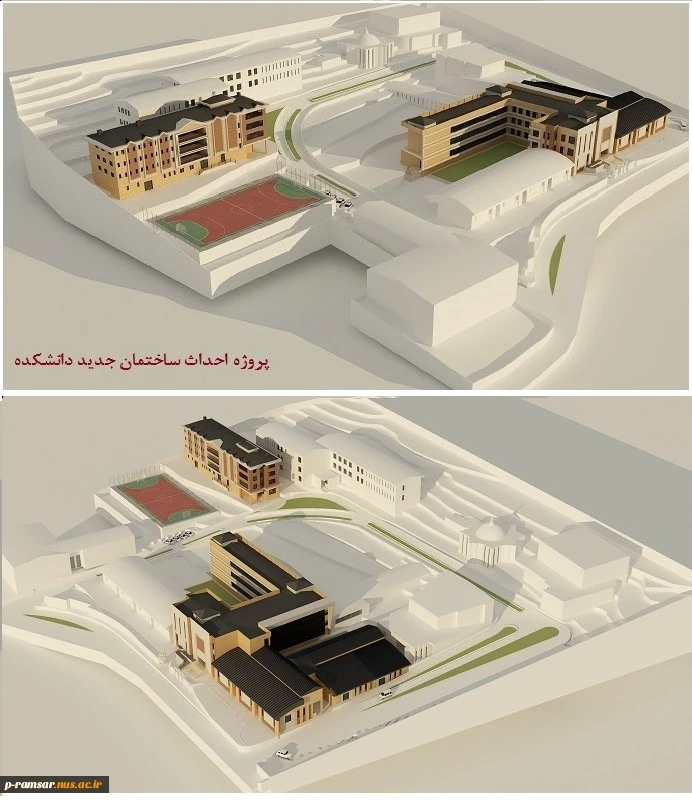 احداث ساختمان جدید دانشکده فنی ملاصدرا-رامسر-2