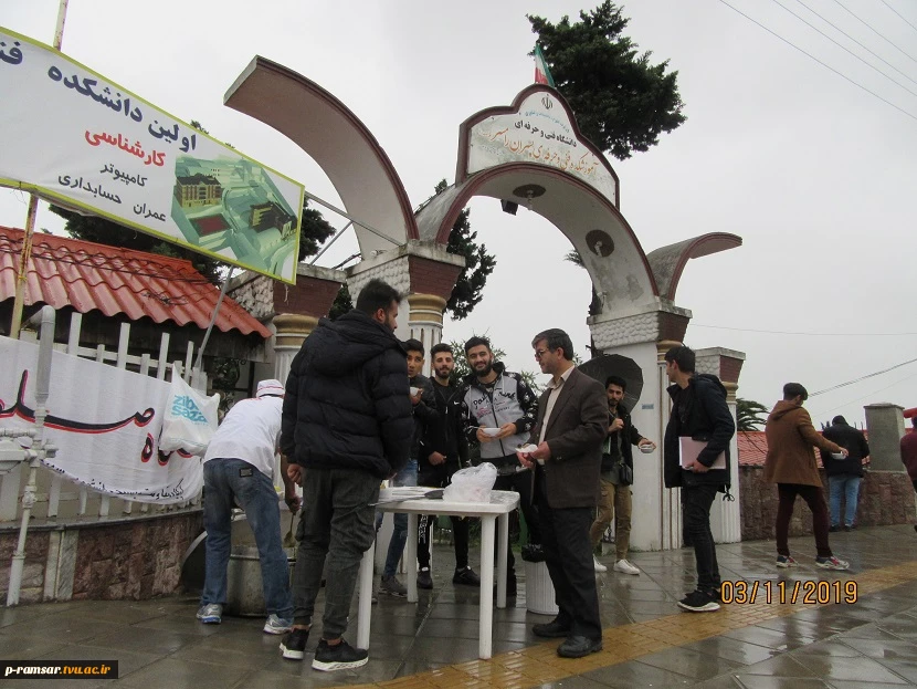 برپایی ایستگاه صلواتی به مناسبت شهادت امام حسن عسگری(ع) و آغاز امامت حضرت ولیعصر(عج) در آموزشکده فنی ملاصدرا 2