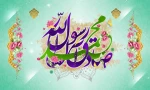 ولادت-حضرت-محمد-ص