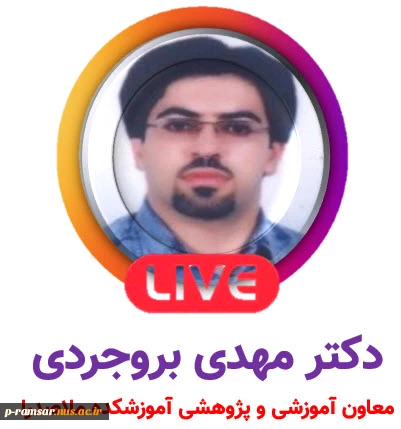 بروجردی