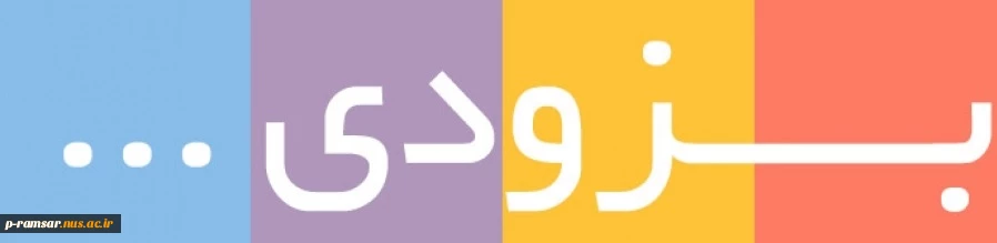 ارتباط با اساتید   3