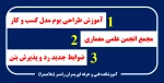 کارگاه های آموزشی آنلاین و رایگان 2