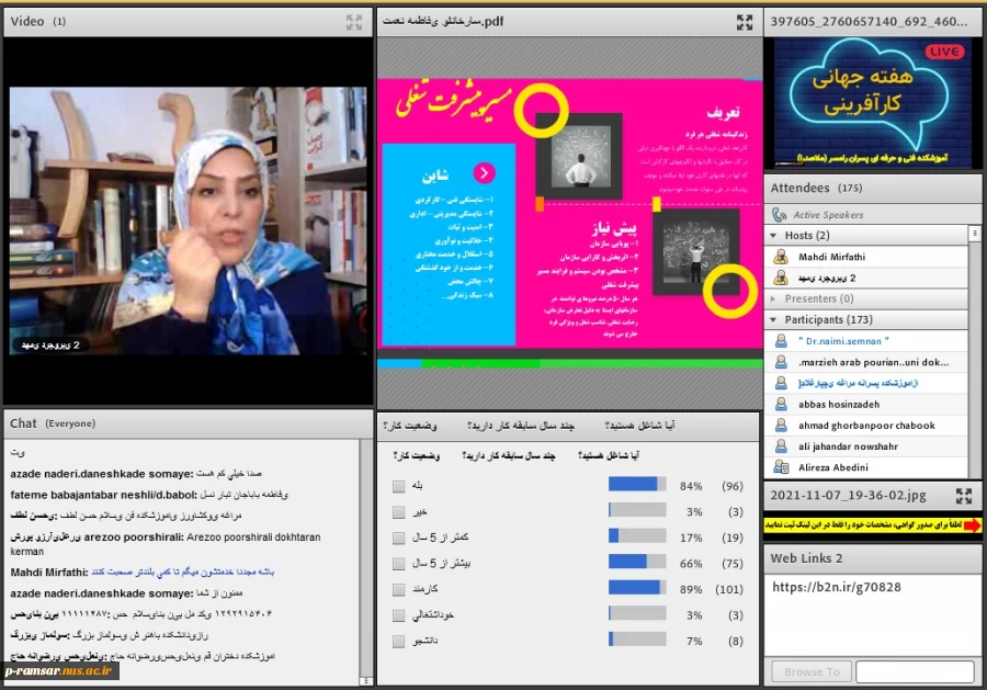 webinar 19 aban