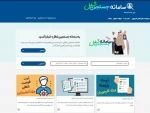 اطلاعیه های استخدامی 26