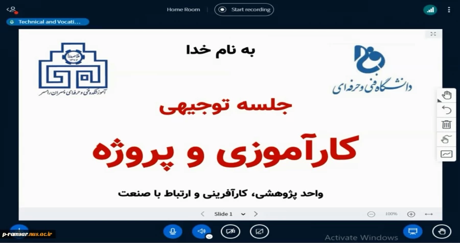 راهنمای گام به گام کارآموزی و پروژه - تابستان 1402 4