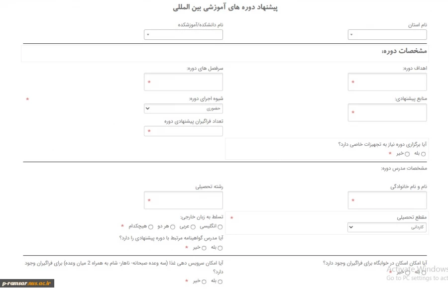 اطلاع رسانی رویدادهای مهارتی و پژوهشی 67