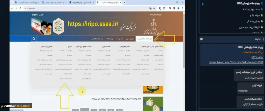 برنامه های هفته ترویج علم، هفته کارآفرینی، هفته کتابخوانی و هفته پژوهش و فناوری در آموزشکده رامسر 55