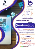 اطلاع رسانی برنامه های مهارتی و پژوهشی 11