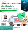 برنامه های هفته جهانی کارآفرینی، هفته ملی کتاب و هفته ملی پژوهش 4